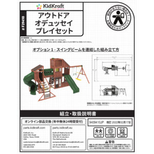 F29410PAR_10